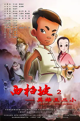 小说高黄